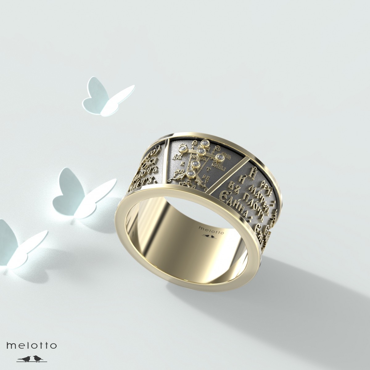 Золотое кольцо с молитвой о Сохранении семьи