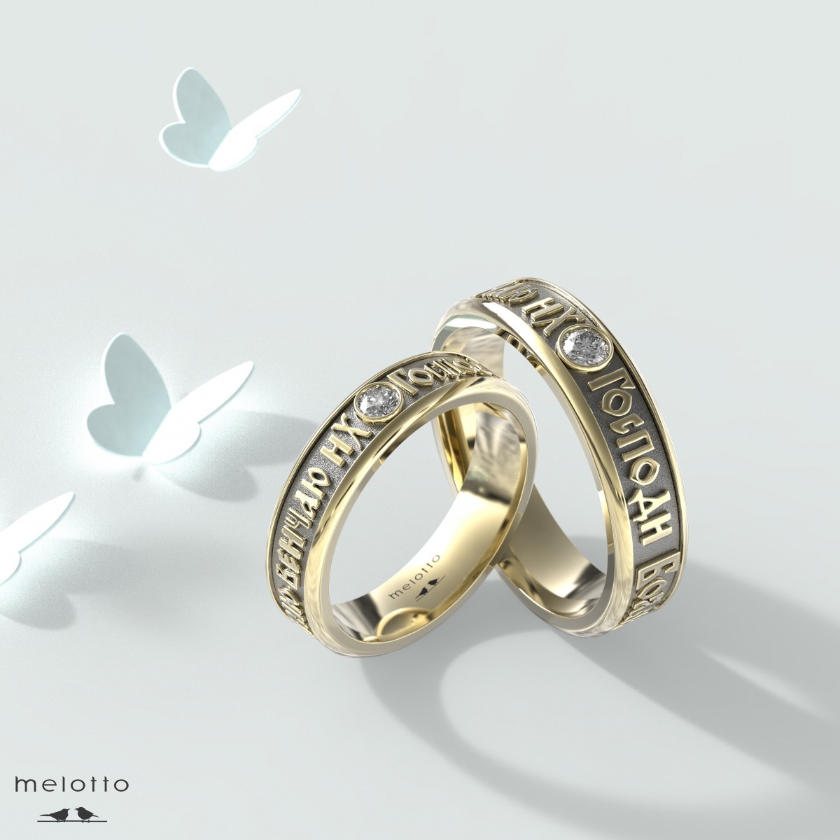 Классические венчальные кольца