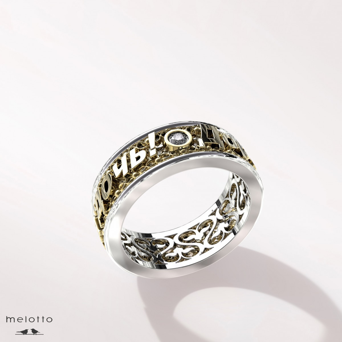 Золотое кольцо «Спасибо за дочь»