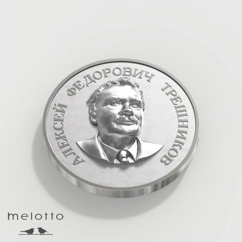 Медаль с портретом