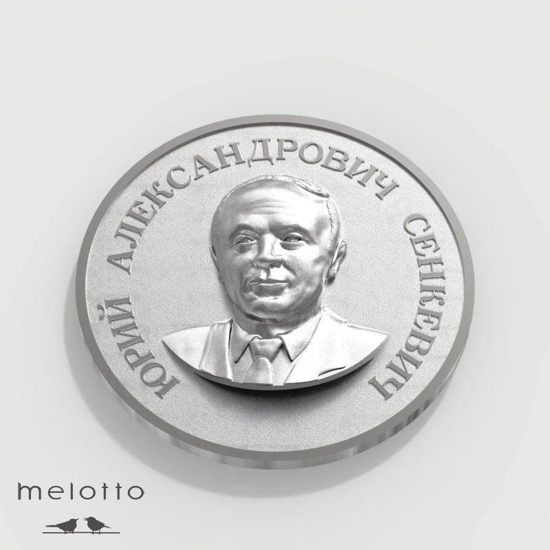 Медаль золотая на юбилей