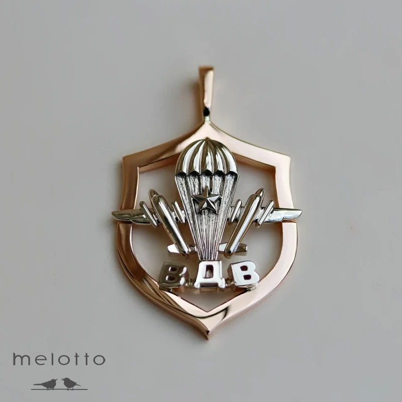 Золотой кулон с символикой ВДВ Золотой кулон с символикой ВДВ