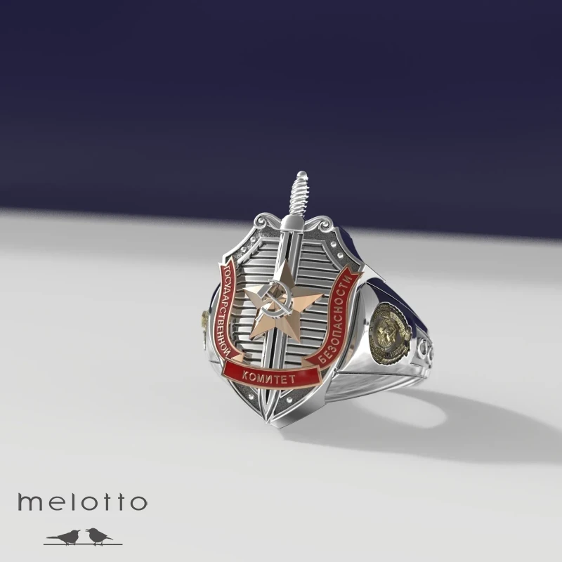 Перстень КГБ