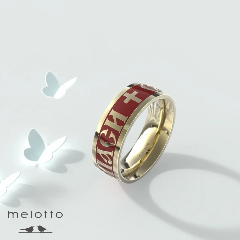 Золотое кольцо с гравировкой Спаси и Сохрани