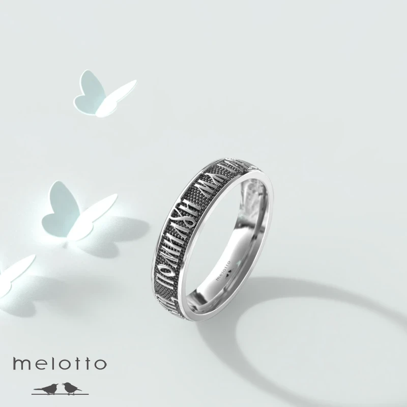 Золотое кольцо с молитвой