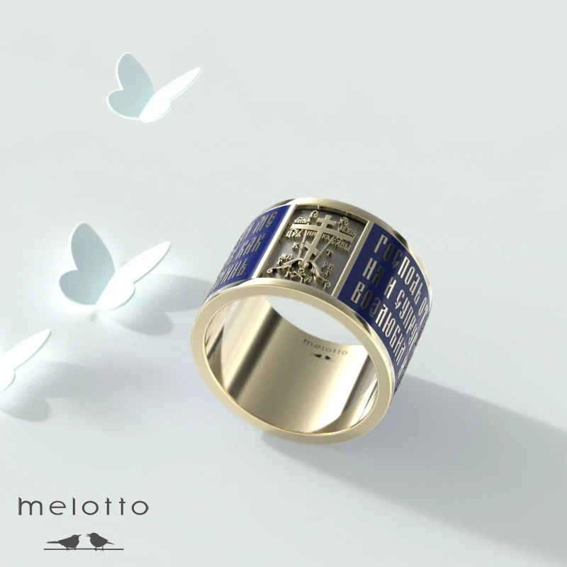 Кольцо с молитвой