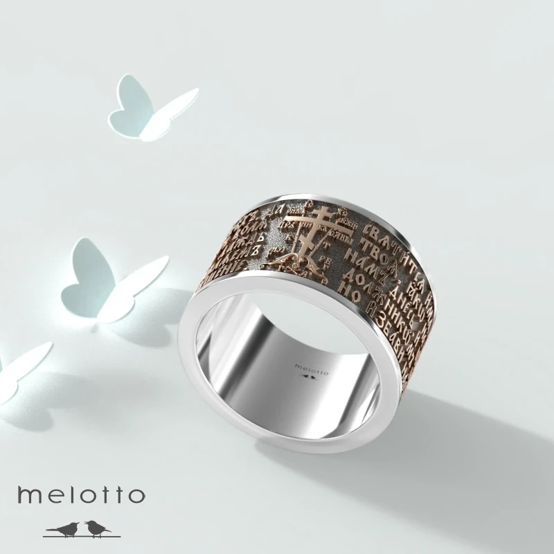 Православное кольцо с молитвой