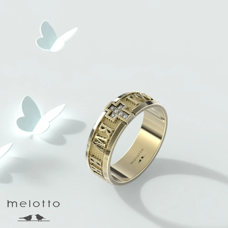 Кольцо Спаси и сохрани Кольцо Спаси и сохрани