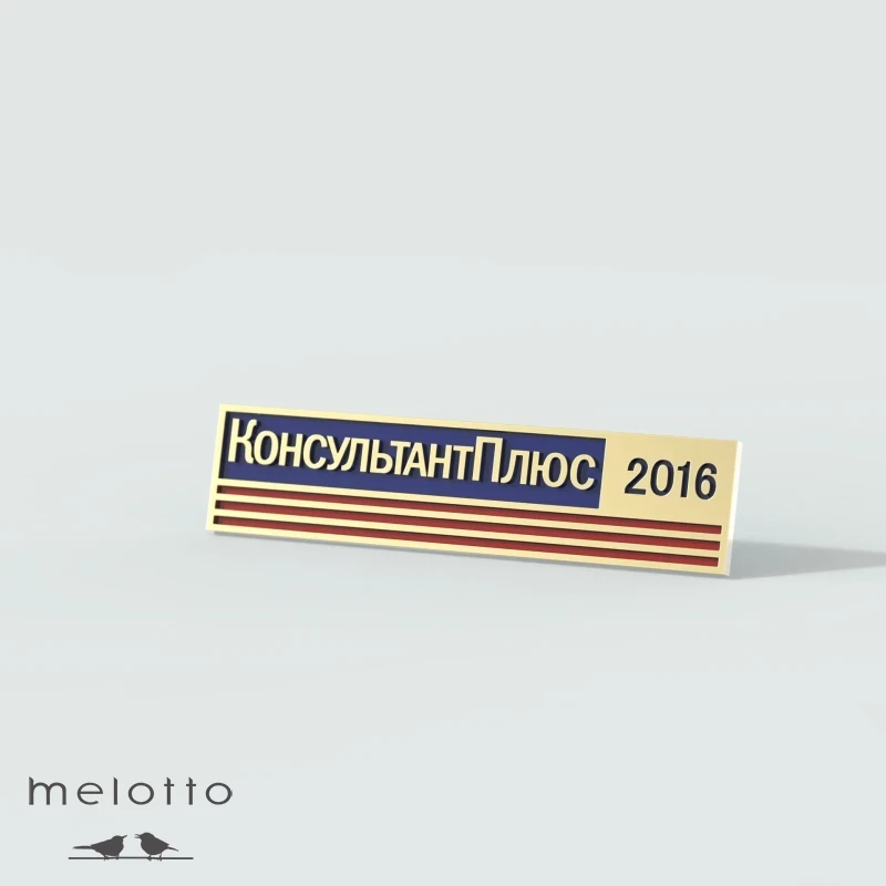 Значок под заказ