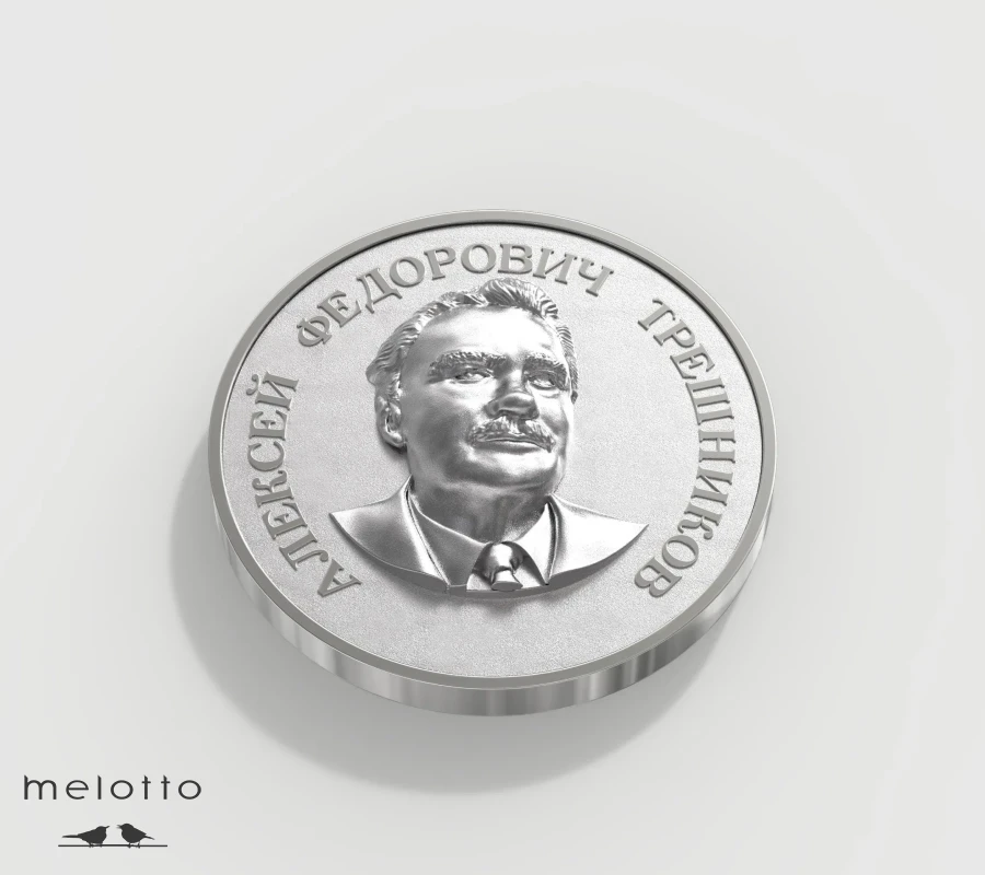 Медаль с портретом