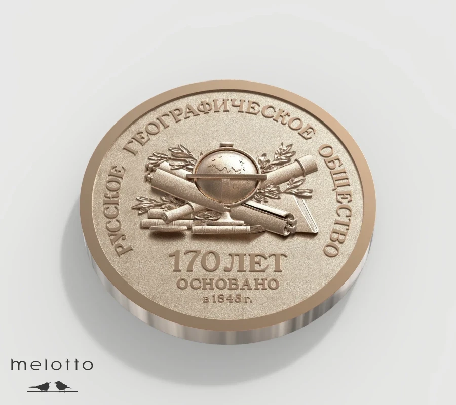 Юбилейная медаль