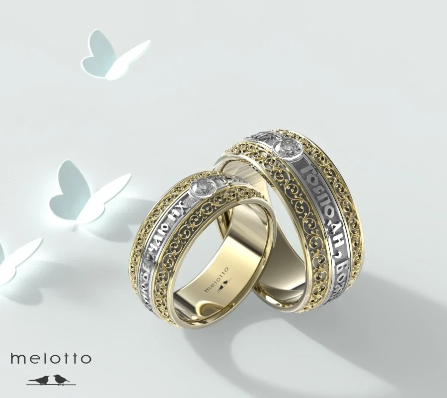 Венчальные кольца