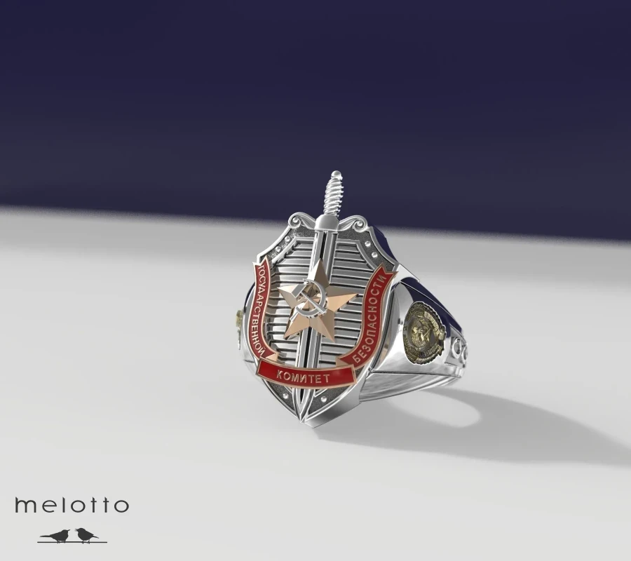 Перстень КГБ