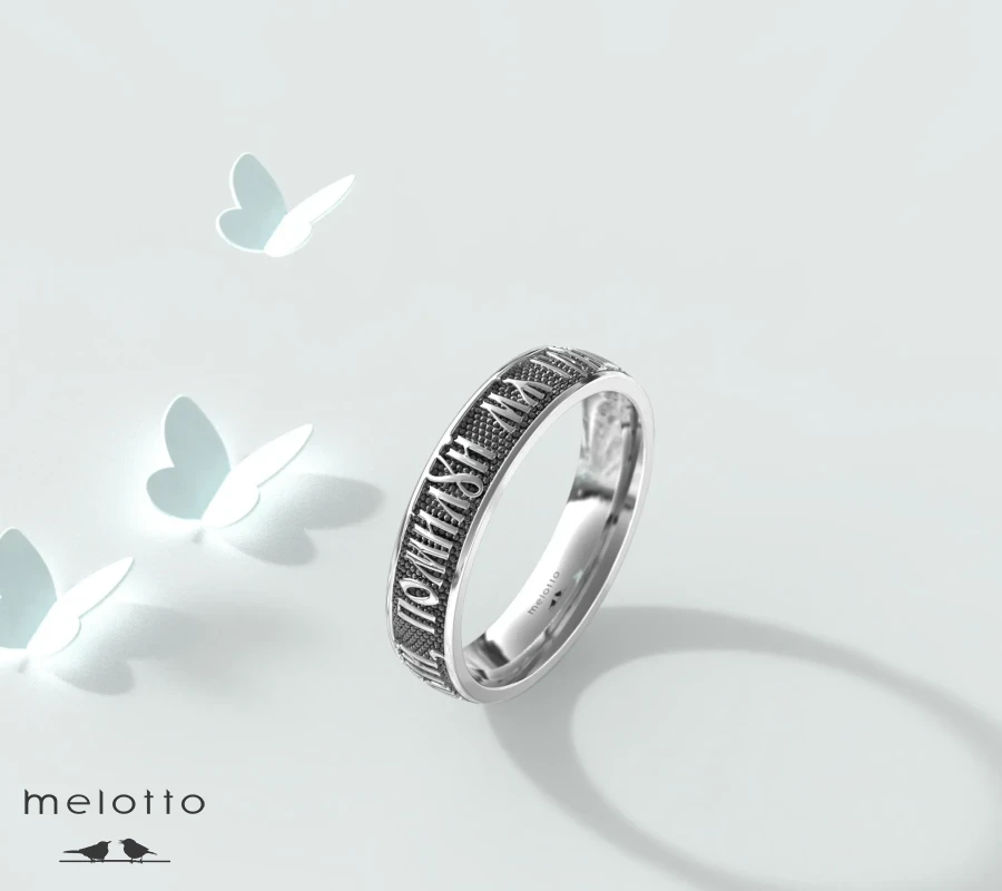 Золотое кольцо с молитвой