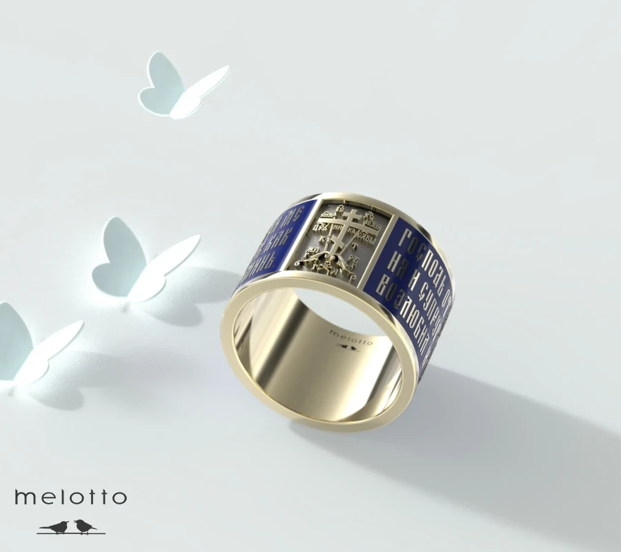 Кольцо с молитвой