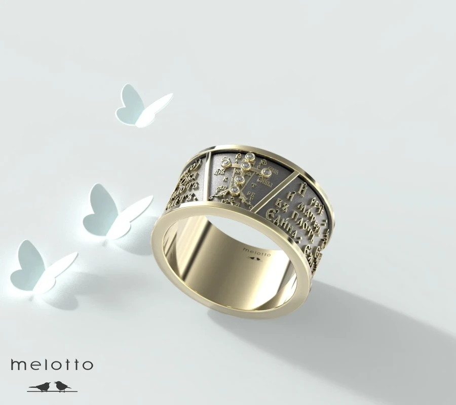 Золотое кольцо с молитвой о Сохранении семьи