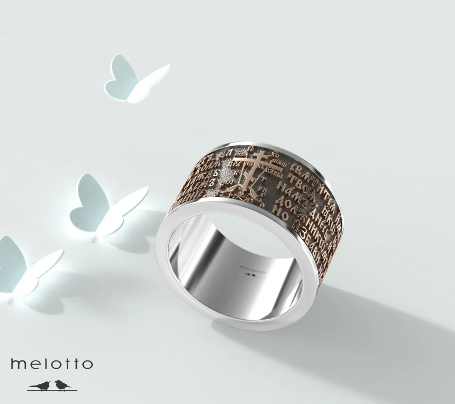 Православное кольцо с молитвой