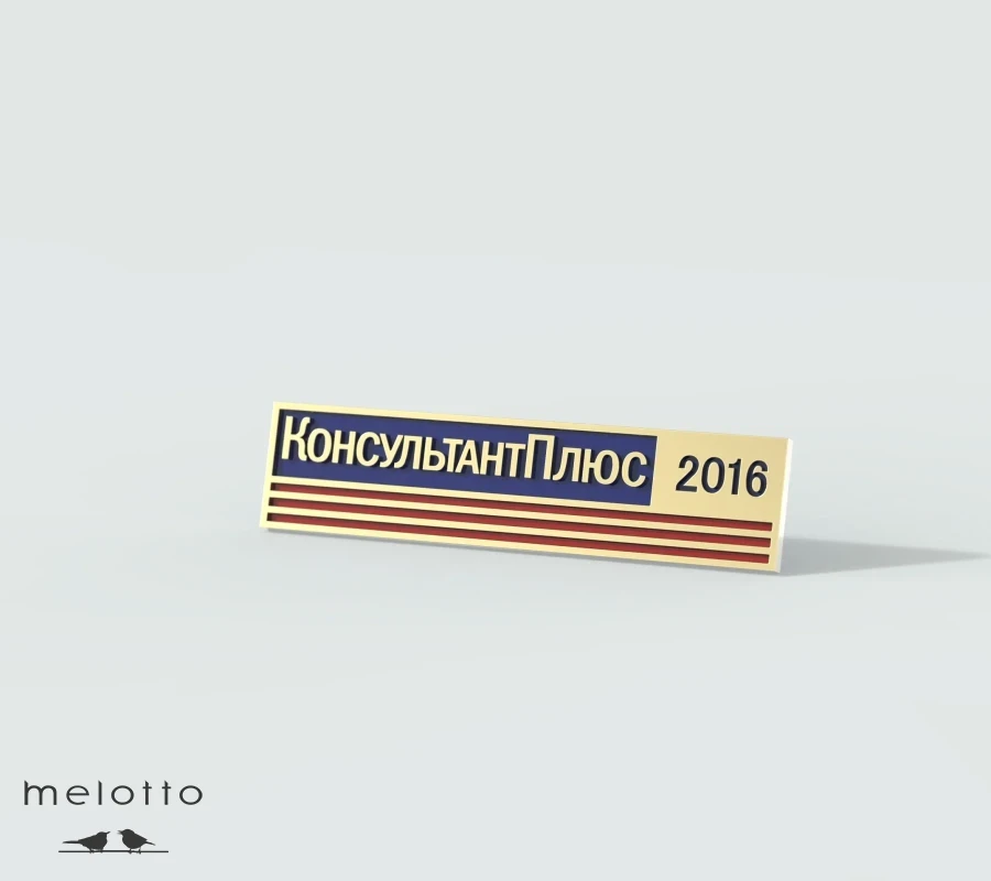 Значок под заказ