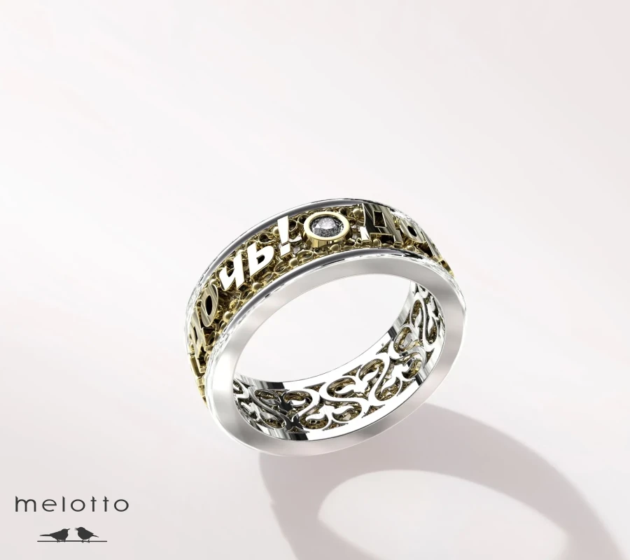 Золотое кольцо «Спасибо за дочь»