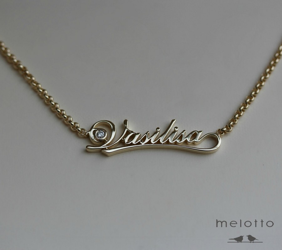 Золотой кулон с именем и бриллиантом на цепочке