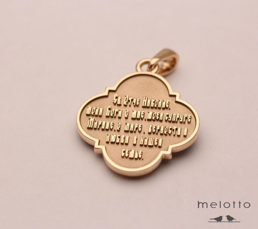 Ладонка мужская