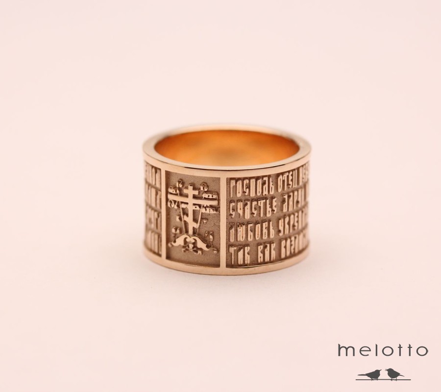 Кольцо золотое с молитвой